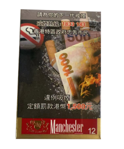 (10 Packs)Manchester Red (HK)
