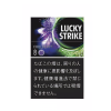 Lucky Strike Chillberry 8mg 10 Packs