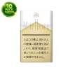 Marlboro Gold Box 10 Packs